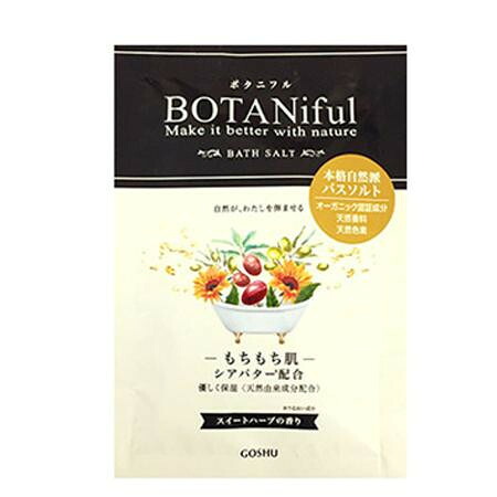 五洲薬品 入浴用化粧品 ボタニフルバスソルト スイートハーブ (35g×4包)×24個 BOT-SWB|イースクエア