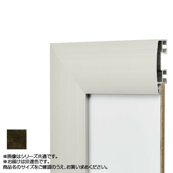 高い品質 楽天市場 アルナ アルミフレーム デッサン額 Dl 宗達 正方形300角 イースクエア 送料無料 Advance Com Ec