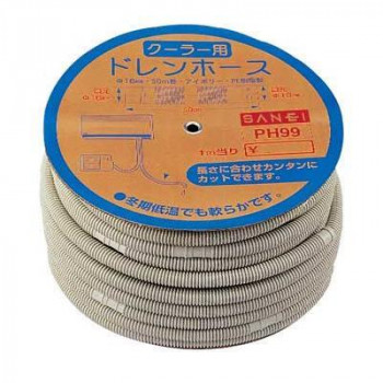 三栄 SANEI クーラー用ドレンホース 50m PH99 [ラッピング不可][代引不可][同梱不可]｜イースクエア