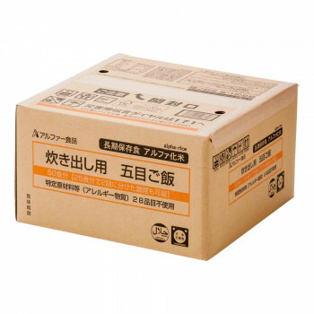 アルファー食品 炊き出し用 アルファ化米 大量調理 50食分 五目ご飯 11408662 [ラッピング不可][代引不可][同梱不可]｜イースクエア