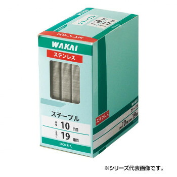 ステンレス ステープル 10mm幅 5000本入 PJ1022S [ラッピング不可][代引不可][同梱不可]