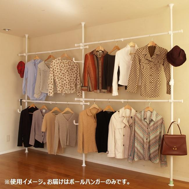 突っ張り棒 突っ張り棚 21高い素材 ポールハンガー Wj 240wh6h ホワイト ラッピング不可 代引不可 同梱不可 Kinoshika Sakura Ne Jp