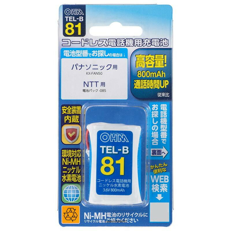 人気急上昇】 オーム電機 らく抜き プラグアダプター HS-A1249W toothkind.com.au