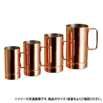 COPPER100 ストレートマグ300ml S-300