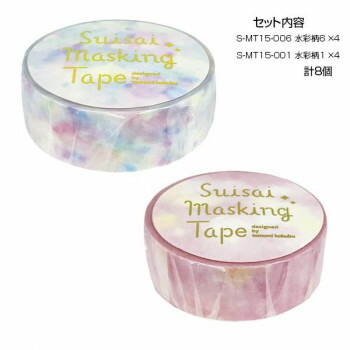 楽天市場】水彩タッチ ダイカット マスキングテープ 20mm 全7柄セット