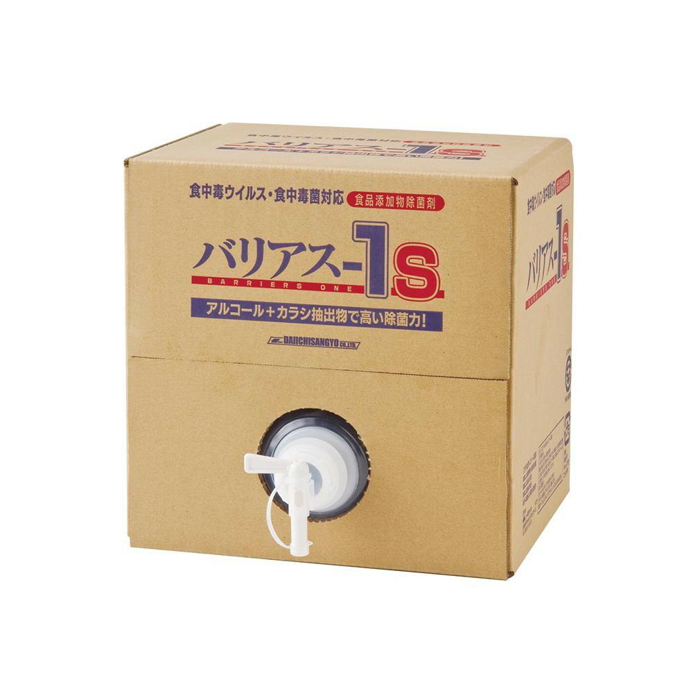 食中毒ウィルス・食中毒菌対応 食品添加物除菌剤 バリアス-1S 18L 23020035 [ラッピング不可][代引不可][同梱不可]