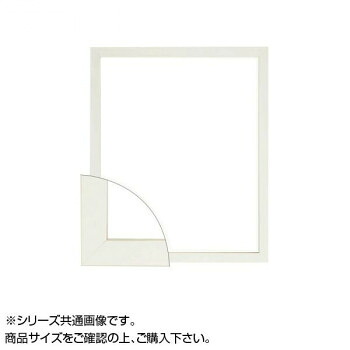 大額 5660 デッサン額 三三 パールホワイト [ラッピング不可][代引不可][同梱不可]｜イースクエア