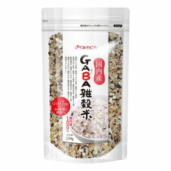 スタンドパック雑穀シリーズ  GABA雑穀米 230g 8入 Z01-048<br><br> [ラッピング不可][代引不可][同梱不可]