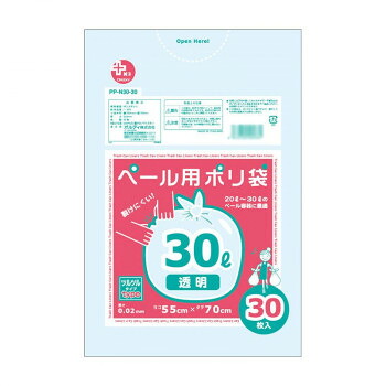 オルディ プラスプラスペール用30L 透明30P×30冊 10661201 [ラッピング不可][代引不可][同梱不可]