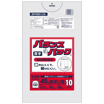 オルディ バランスパック45L厚手 半透明10P×80冊 10790802 [ラッピング不可][代引不可][同梱不可]