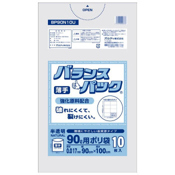 オルディ バランスパック90L薄手 半透明10P×60冊 10798102 [ラッピング不可][代引不可][同梱不可]