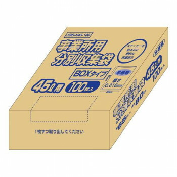 オルディ 容量表示事業所用分別収集袋45LBOX 半透明100P×8箱 10240702 [ラッピング不可][代引不可][同梱不可]