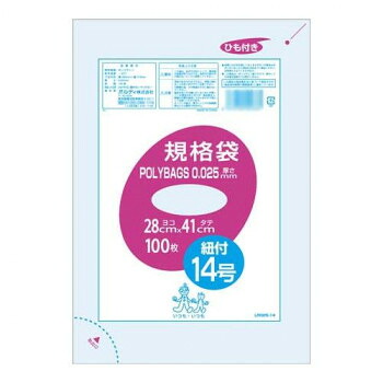オルディ ポリバック規格袋14号ひも付0.025mm 透明100P×20冊 10517301 [ラッピング不可][代引不可][同梱不可]
