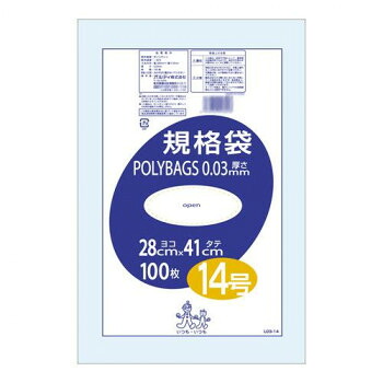 オルディ ポリバッグ 規格袋14号 透明100P×30冊 197301 [ラッピング不可][代引不可][同梱不可]