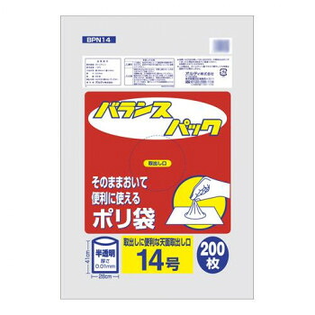 オルディ バランスパック14号 半透明200P×40冊 20087302 [ラッピング不可][代引不可][同梱不可]