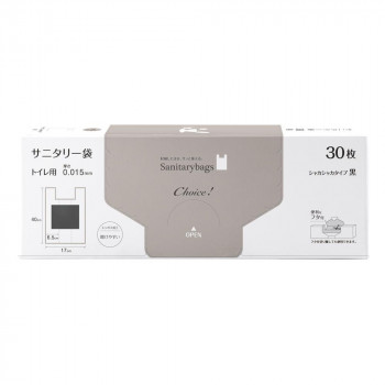オルディ チョイスサニタリー袋 HD 黒30P×64冊 11053221 [ラッピング不可][代引不可][同梱不可]