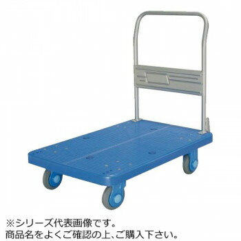 静音台車 荷締機付 ハンドル固定式 最大積載量300kg PLA300 [ラッピング不可][代引不可][同梱不可]