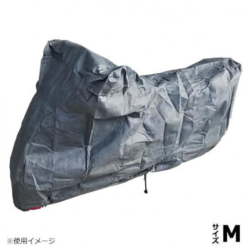 ユニカー工業 スーパーユニテックス バイクカバー M BB-902｜イースクエア