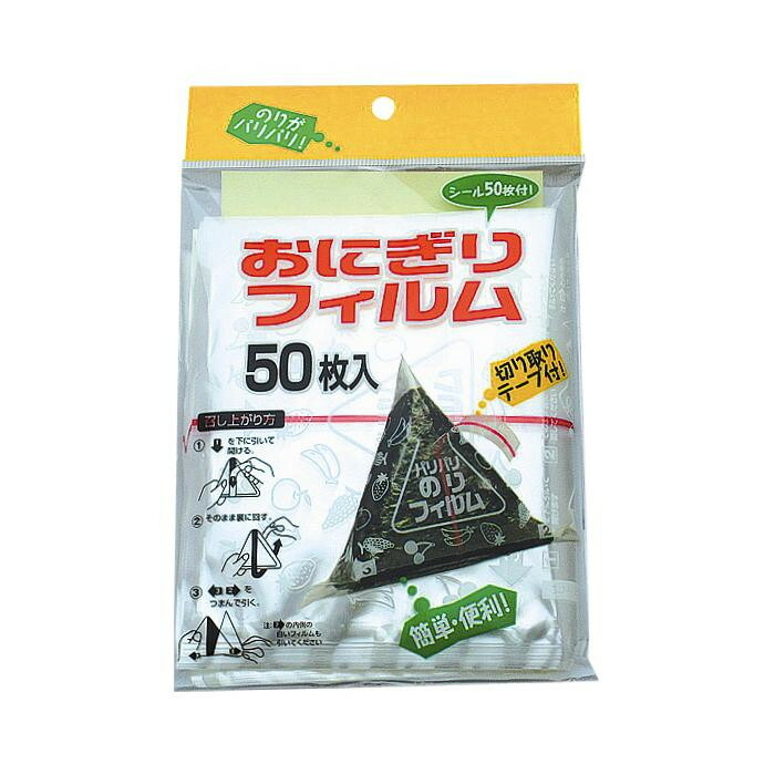 送料無料 ラッピング不可 代引不可 同梱不可 イースクエア 50枚 80 おにぎりフィルム アートナップ アートナップ 50枚 80 Al 1550 Al 1550