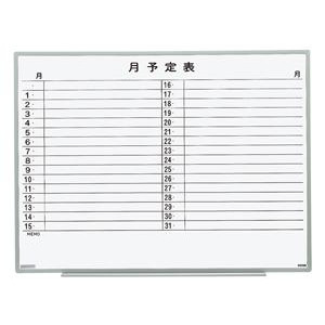 新品登場 Elシリーズ 軽量ボード 壁掛ホワイトボード 横書月予定表 ラッピング不可 代引不可 同梱不可 El 12sy ホワイトボード 新品登場 Elシリーズ 軽量ボード 壁掛ホワイトボード 横書月予定表 ラッピング不可 代引不可 同梱不可 El 12sy ホワイトボード