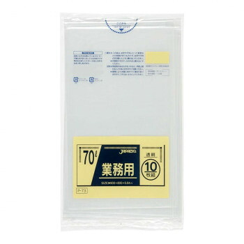 ジャパックス スタンダードポリ袋70L 透明 10枚&times;40冊 P-73 [ラッピング不可][代引不可][同梱不可]｜イースクエア