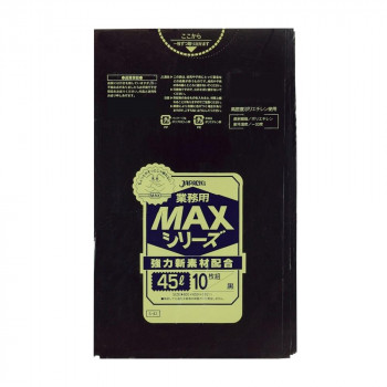 ジャパックス MAXシリーズポリ袋45L 黒 10枚&times;60冊 S-42 [ラッピング不可][代引不可][同梱不可]｜イースクエア