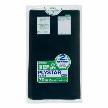 ジャパックス プライスター複合2層ポリ袋70L 紺 10枚&times;20冊 PS70 [ラッピング不可][代引不可][同梱不可]｜イースクエア