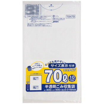 ジャパックス 容量表示入ポリ袋70L ローコスト 白半透明 10枚&times;60冊 TSN79 [ラッピング不可][代引不可][同梱不可]｜イースクエア