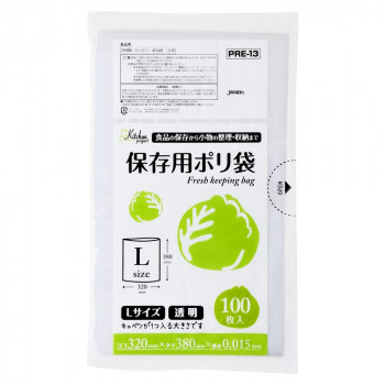 ジャパックス 保存用ポリ袋 大 透明 100枚&times;5冊&times;4袋 PRE13 [ラッピング不可][代引不可][同梱不可]｜イースクエア