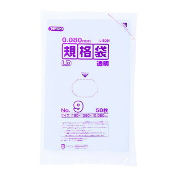 ジャパックス LD規格袋厚口 厚み0.080mm No.9 透明 50枚&times;10冊&times;4箱 L809 [ラッピング不可][代引不可][同梱不可]｜イースクエア