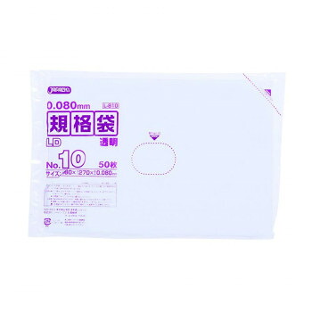 ジャパックス LD規格袋厚口 厚み0.080mm No.10 透明 50枚&times;10冊&times;4箱 L810 [ラッピング不可][代引不可][同梱不可]｜イースクエア