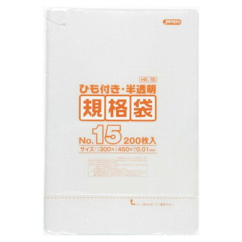 ジャパックス HD規格袋 厚み0.010mm No.15 ひも付き 半透明 200枚&times;10冊&times;4箱 HK15 [ラッピング不可][代引不可][同梱不可]｜イースクエア