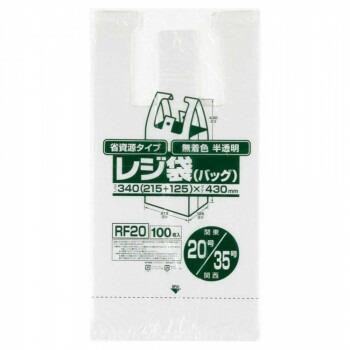ジャパックス レジ袋省資源 関東20号/関西35号 半透明 100枚×20冊×3箱 RF20 [ラッピング不可][代引不可][同梱不可] 日用消耗品-袋
