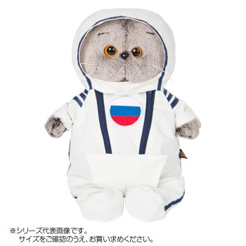 正規品 ヴェルフ Ks25 067 Ks25 067 25cm ぬいぐるみ ねこ 宇宙飛行士 Basik Basa Budi A 1aa0 002 Www Cistite Iuv It