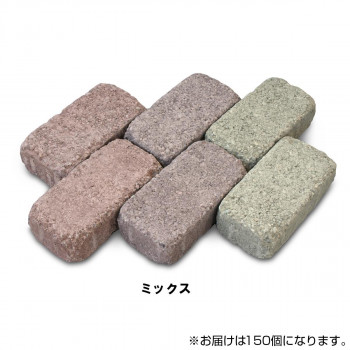 NXstyle シンプルブリック 3色入り合わせる 150個 EX-150 [ラッピング不可][代引不可][同梱不可]