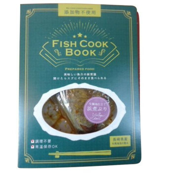 コンビニ受取対応商品 Fish Cook Book 浜煮ぶり 80g 10個 ラッピング不可 同梱不可 イースクエアw 全国宅配無料 Almeidagomes Eng Br