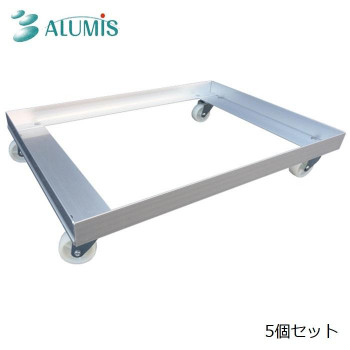 アルミス 20kgコンテナ台車 5個入 ACD-100SV [ラッピング不可][代引不可][同梱不可]