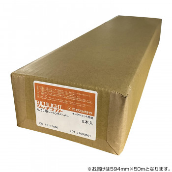 オストリッチダイヤ RJTモノクロ用トレーシングペーパー 594mm&times;50m 2本入 1箱 RJT-04 [ラッピング不可][代引不可][同梱不可]｜イースクエア