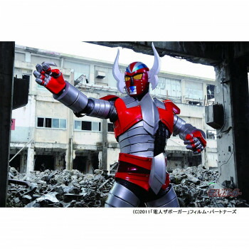 ジグソーパズル 1000ピース 電人ザボーガー シグマを倒せ!(電人ザボーガー)画像