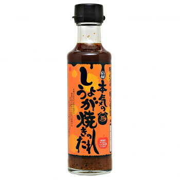 丸正醸造 本気のしょうが焼きのたれ 200ml×9瓶 [ラッピング不可][代引不可][同梱不可]