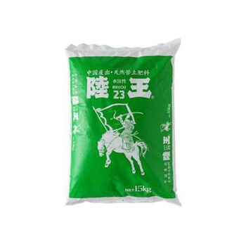 川合肥料 天然系肥料 陸王23 15kg [ラッピング不可][代引不可][同梱不可]