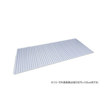 オーダーシャッター式フロブタ 75&times;135cm用 ブルー [ラッピング不可][代引不可][同梱不可]｜イースクエア