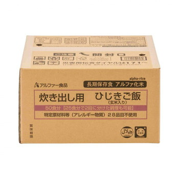 アルファー食品 炊き出し用 ひじきご飯(玄米入り) 5kg 11408615 [ラッピング不可][代引不可][同梱不可]｜イースクエア