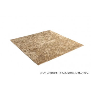 ラグ 制菌加工 約3畳 約200&times;250cm ホットカーペット対応 ベージュ 3985139 [ラッピング不可][代引不可][同梱不可]｜イースクエア