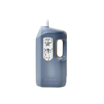 墨運堂 玄宗 墨液 2.0L 11807