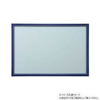 ニューDXウッドフレーム10-D 木製 49×72cm プレミアムブルー 15050-1042 [ラッピング不可][代引不可][同梱不可]