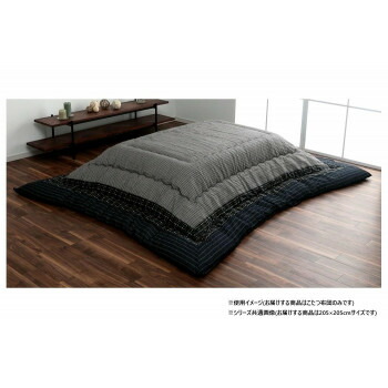 こたつ布団 正方形 単品 しじら織り ブラック 約205×205cm 1151240030103 [ラッピング不可][代引不可][同梱不可]
