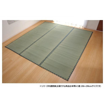 純国産 い草 カーペット 糸引織 「西陣」 本間4.5畳 約286&times;286cm 1400050015402 [ラッピング不可][代引不可][同梱不可]｜イースクエア