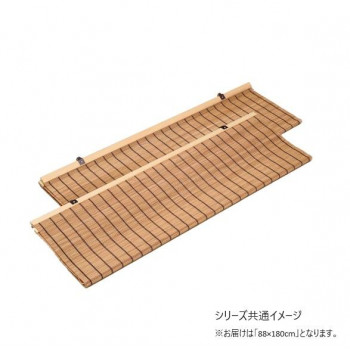 焼竹日除けすだれ (2枚組) 88x180cm 2枚組 SS265182P [ラッピング不可][代引不可][同梱不可]