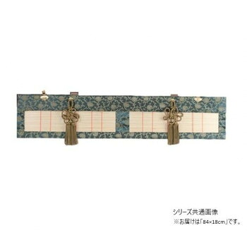 仏間すだれ (3) 仏間用すだれ グレー 84x18cm TGAO87S [ラッピング不可][代引不可][同梱不可]｜イースクエア